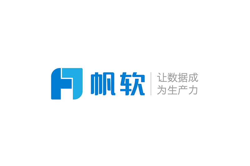 帆软软件有限公司  Fanruan Software Co., Ltd.