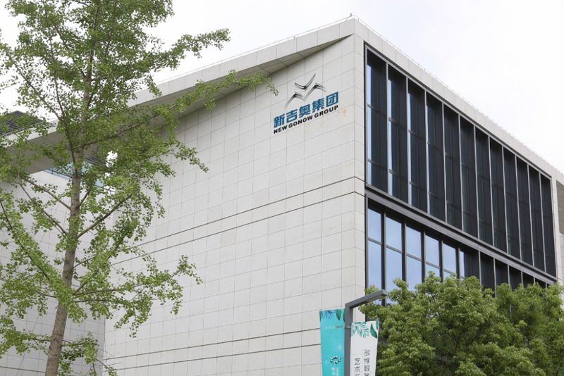 新吉奥集团  NEW GONOW AUTO