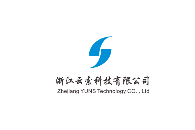 浙江云索科技有限公司  Zhejiang YUNS Technology Co., Ltd.